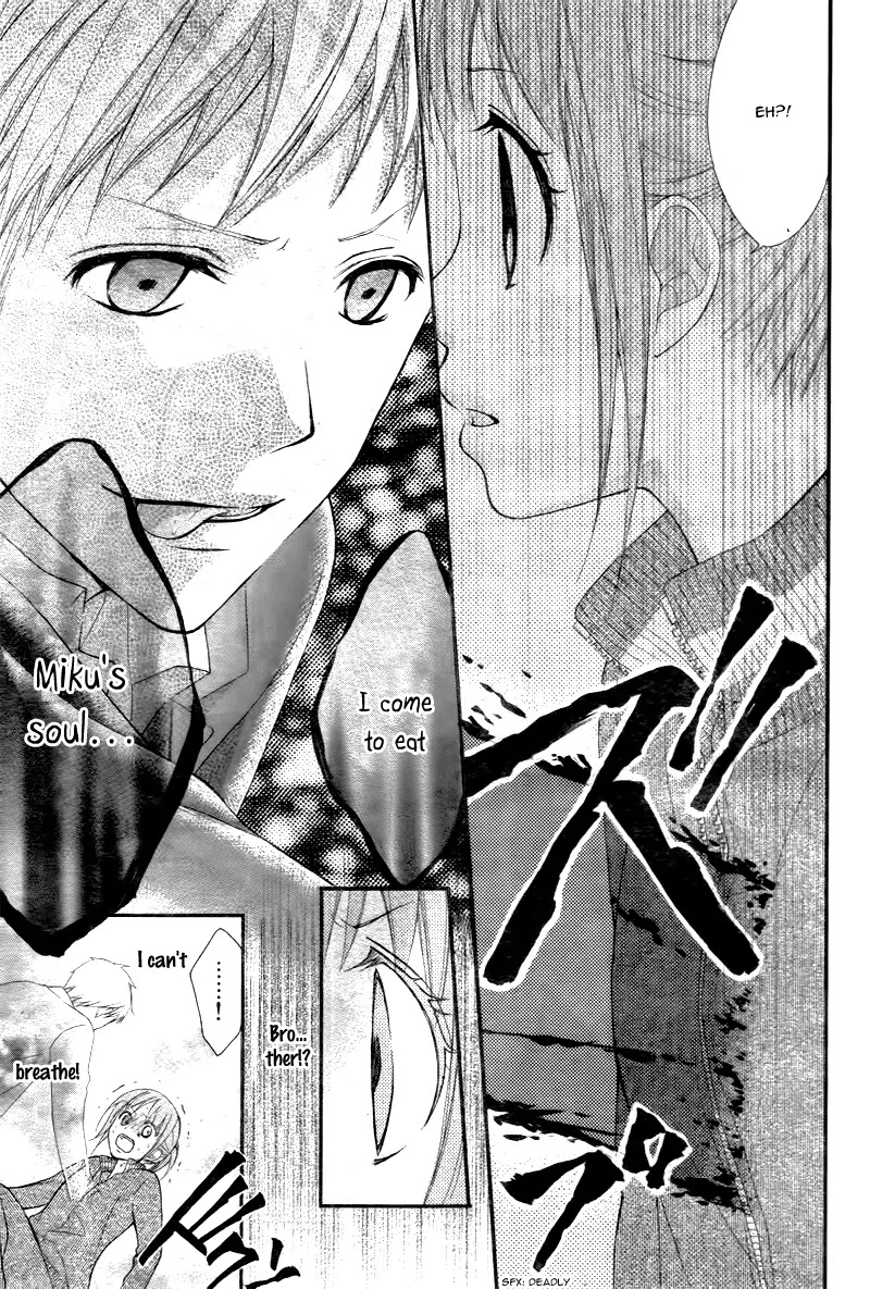 Ayakashi Hisen Chapter 20 page 30 - Chapter 20