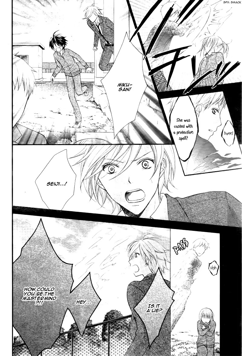 Ayakashi Hisen Chapter 20 page 31 - Chapter 20