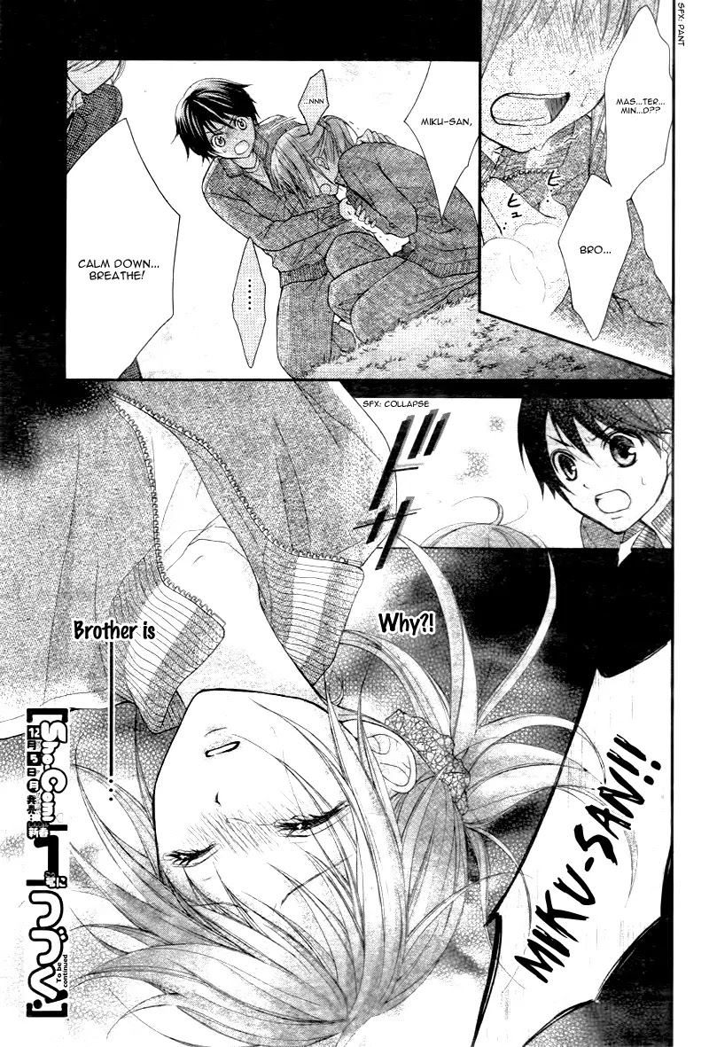 Ayakashi Hisen Chapter 20 page 32 - Chapter 20