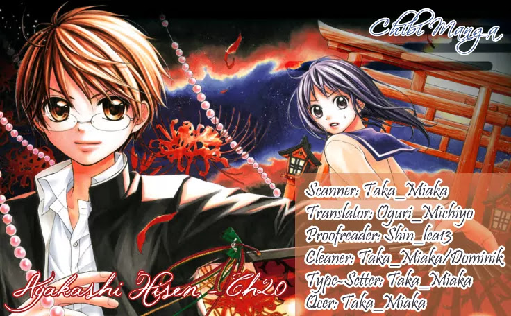 Ayakashi Hisen Chapter 21 page 1 - Chapter 21