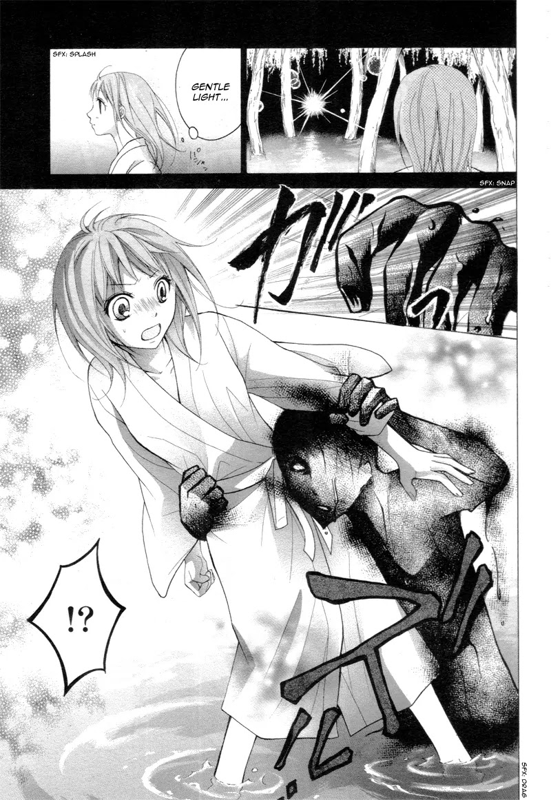 Ayakashi Hisen Chapter 21 page 10 - Chapter 21