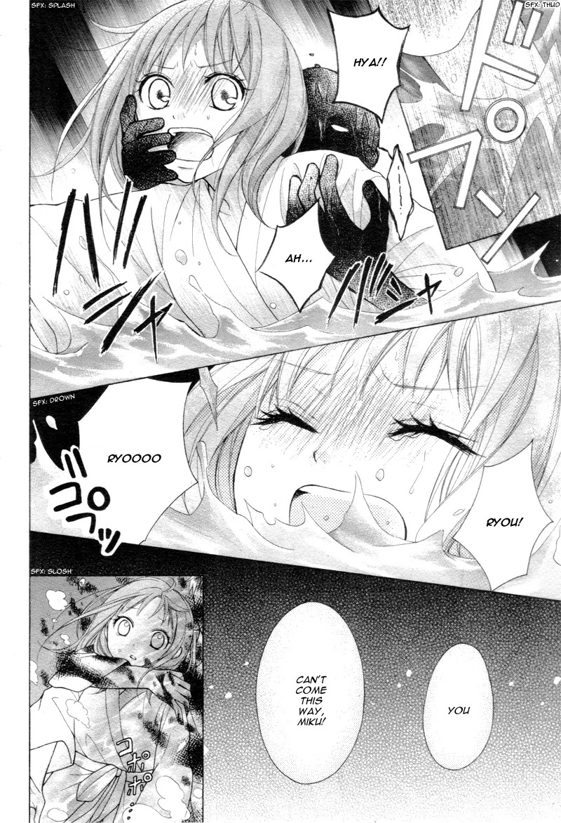 Ayakashi Hisen Chapter 21 page 11 - Chapter 21
