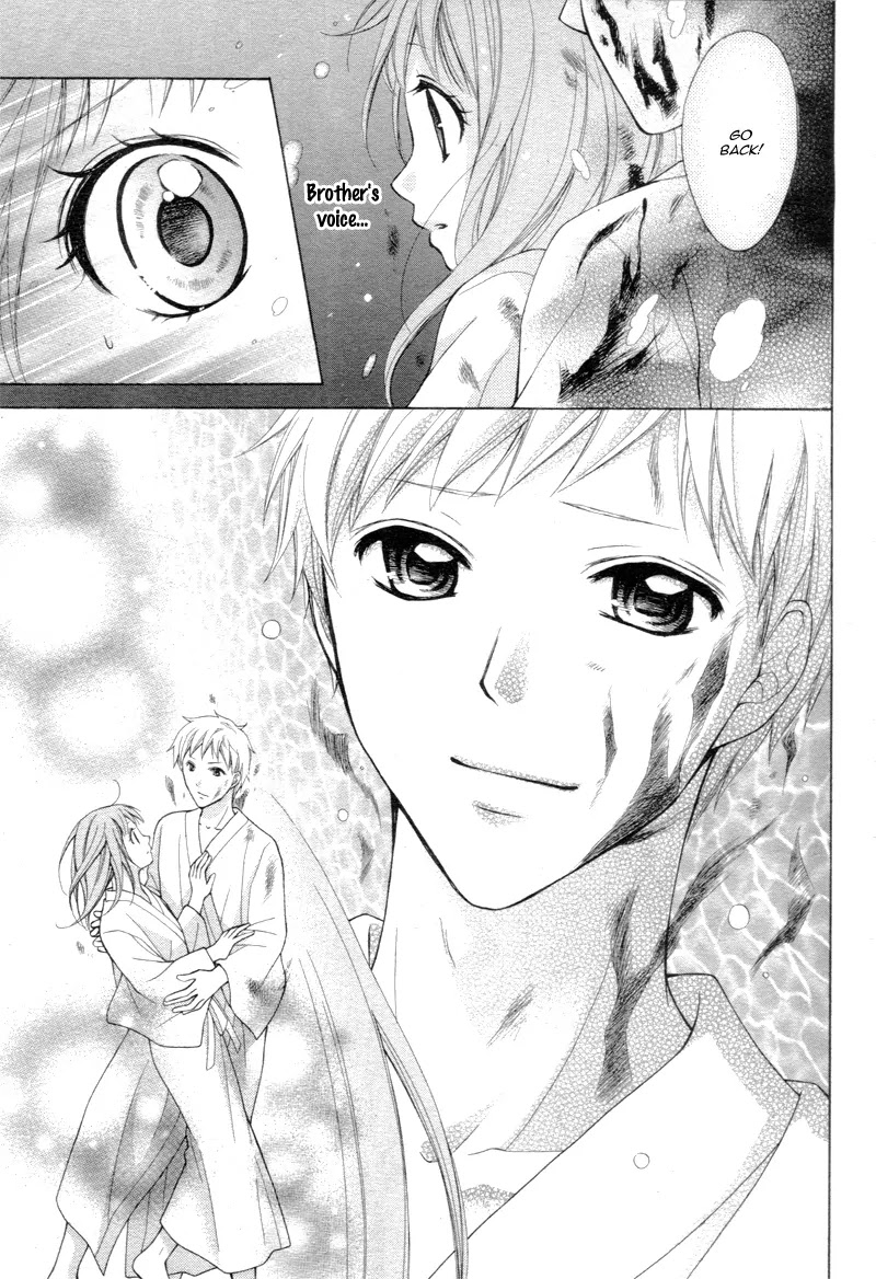 Ayakashi Hisen Chapter 21 page 12 - Chapter 21