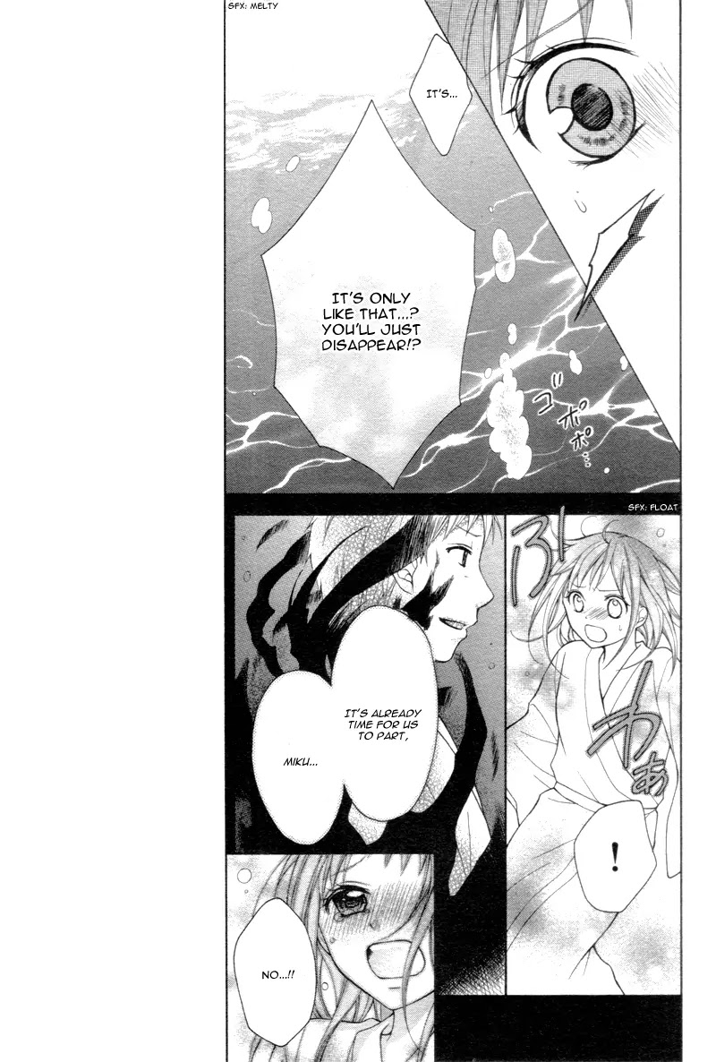 Ayakashi Hisen Chapter 21 page 15 - Chapter 21