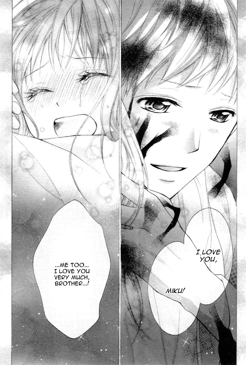 Ayakashi Hisen Chapter 21 page 17 - Chapter 21