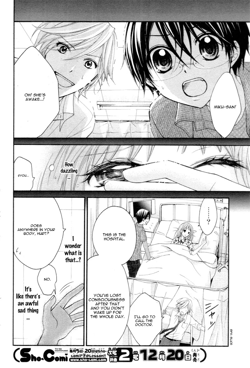 Ayakashi Hisen Chapter 21 page 19 - Chapter 21