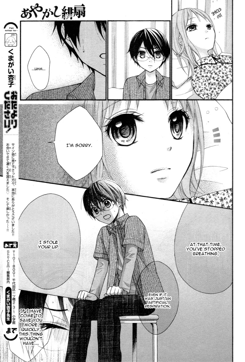 Ayakashi Hisen Chapter 21 page 20 - Chapter 21
