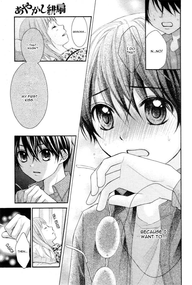 Ayakashi Hisen Chapter 21 page 22 - Chapter 21