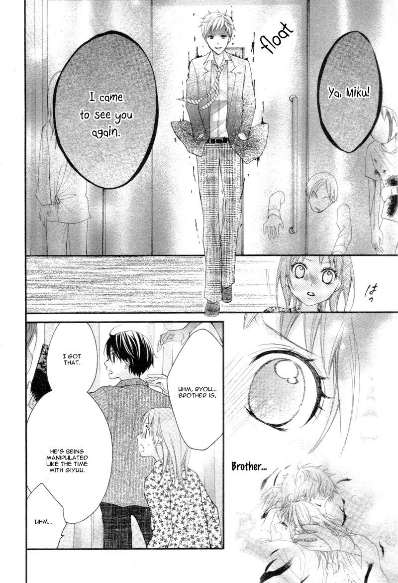 Ayakashi Hisen Chapter 21 page 25 - Chapter 21