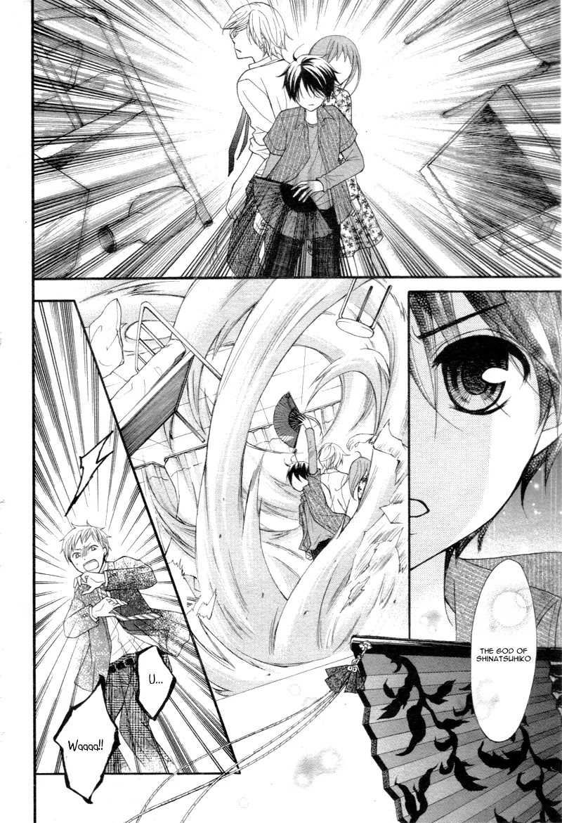 Ayakashi Hisen Chapter 21 page 28 - Chapter 21