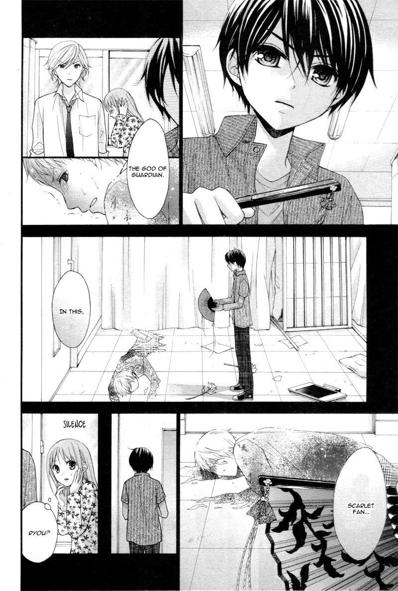 Ayakashi Hisen Chapter 21 page 30 - Chapter 21
