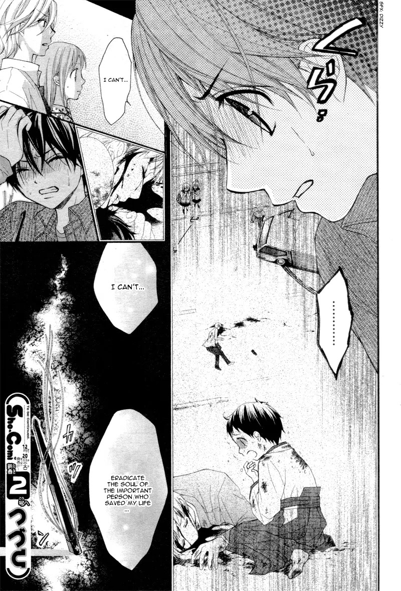 Ayakashi Hisen Chapter 21 page 31 - Chapter 21