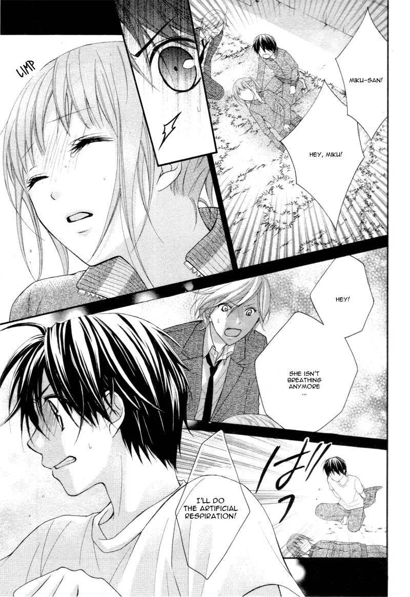 Ayakashi Hisen Chapter 21 page 6 - Chapter 21