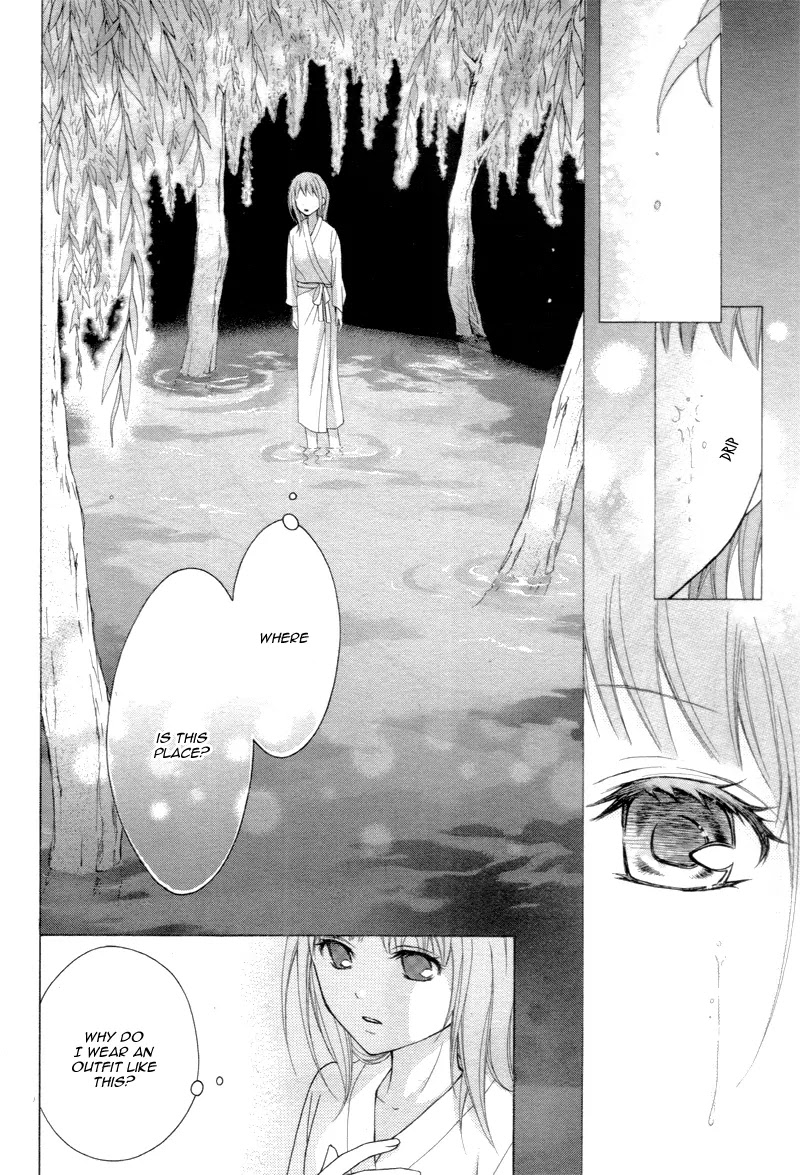 Ayakashi Hisen Chapter 21 page 9 - Chapter 21