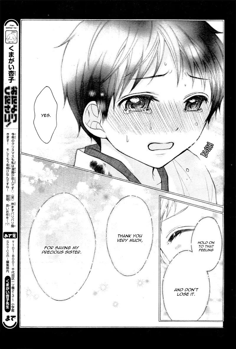 Ayakashi Hisen Chapter 22 page 10 - Chapter 22