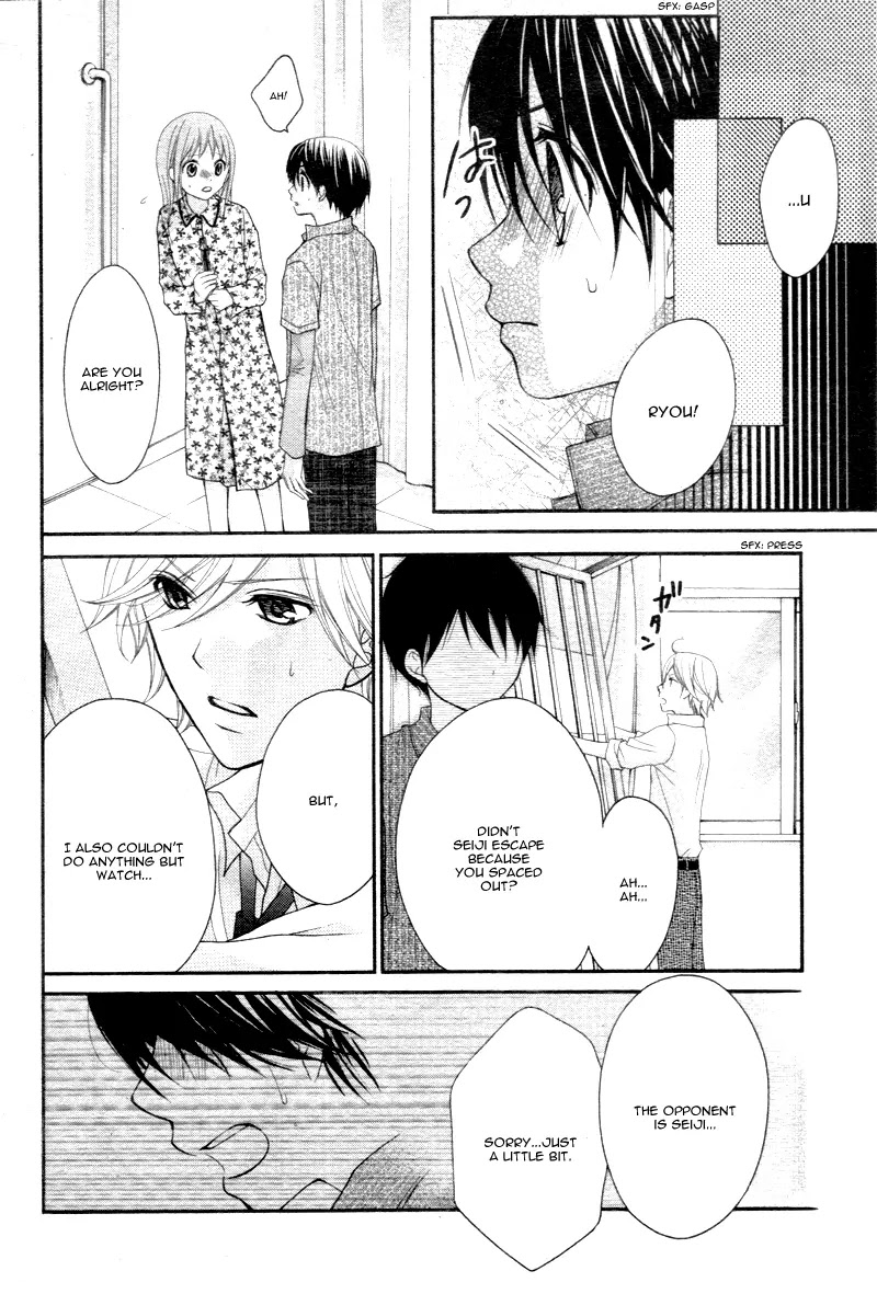 Ayakashi Hisen Chapter 22 page 11 - Chapter 22