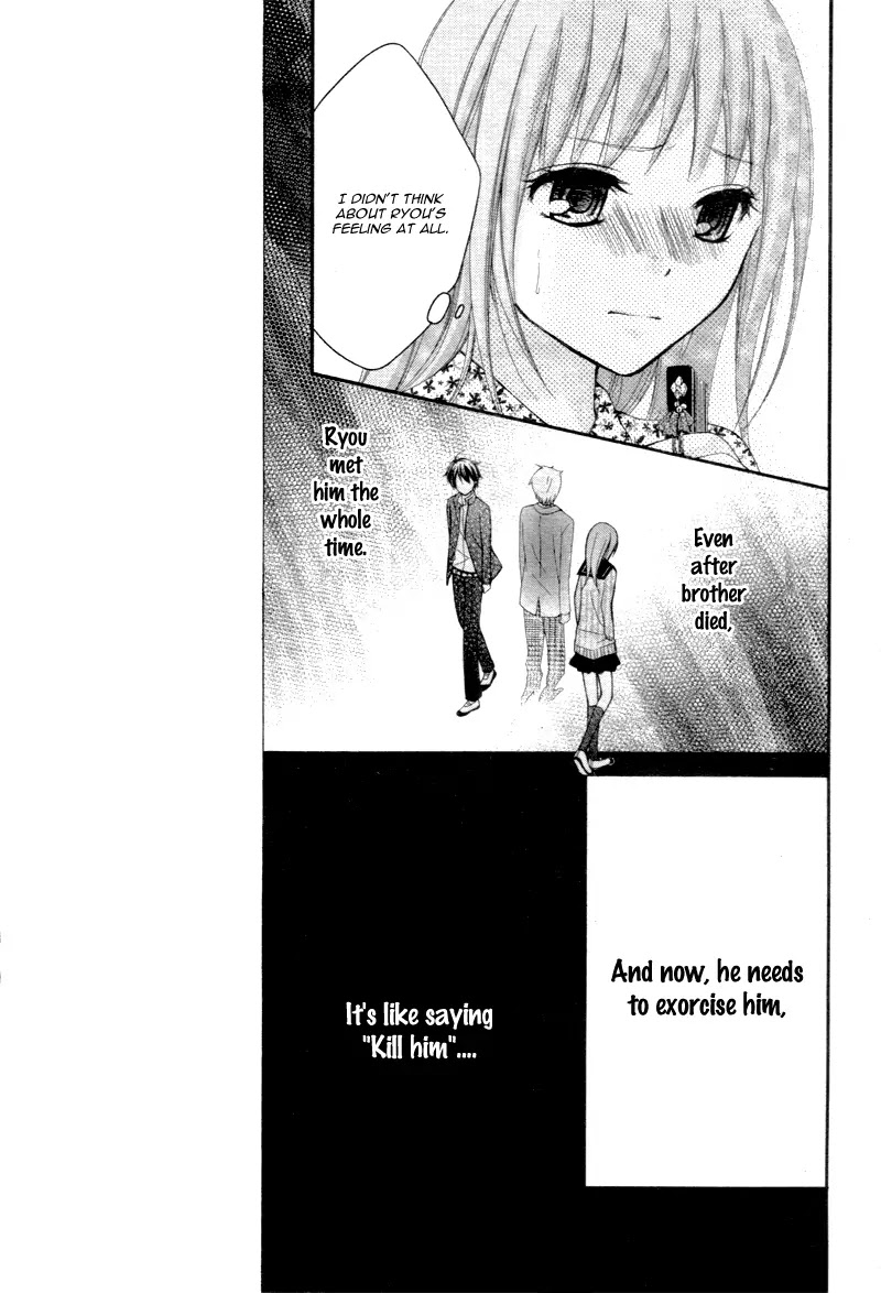 Ayakashi Hisen Chapter 22 page 14 - Chapter 22