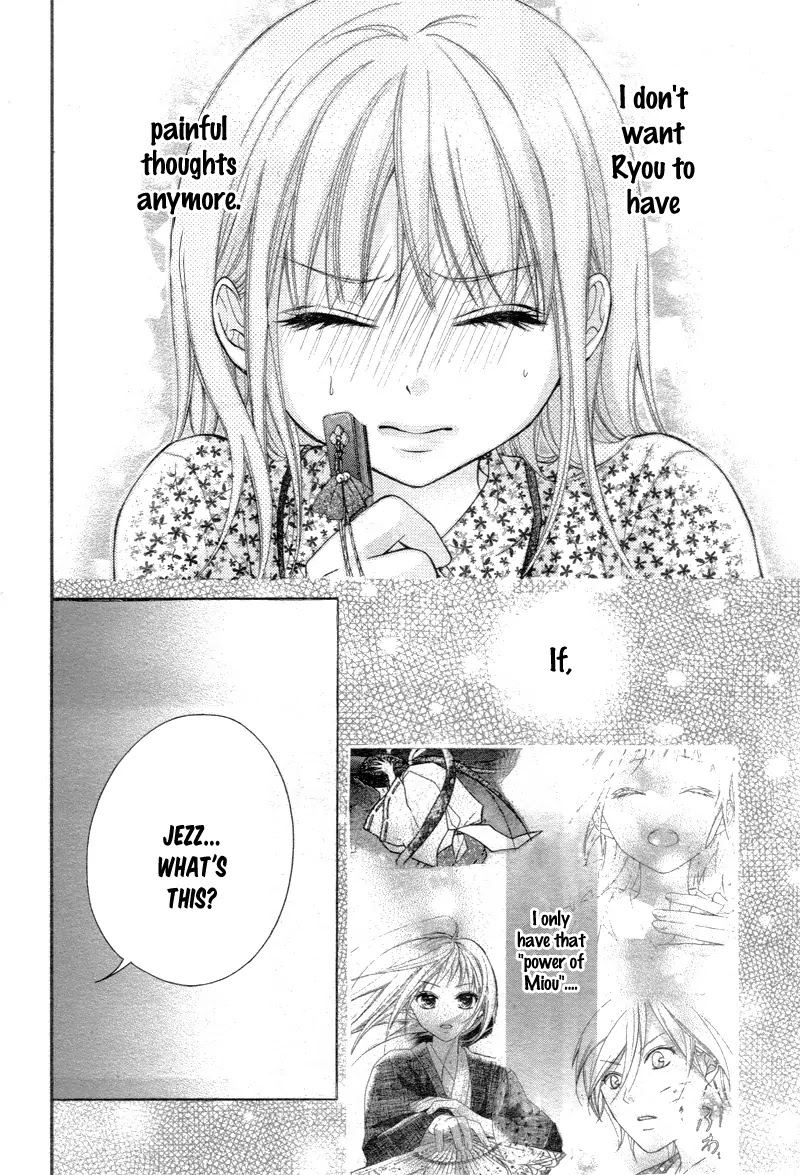 Ayakashi Hisen Chapter 22 page 15 - Chapter 22