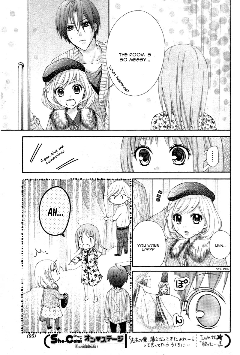 Ayakashi Hisen Chapter 22 page 16 - Chapter 22