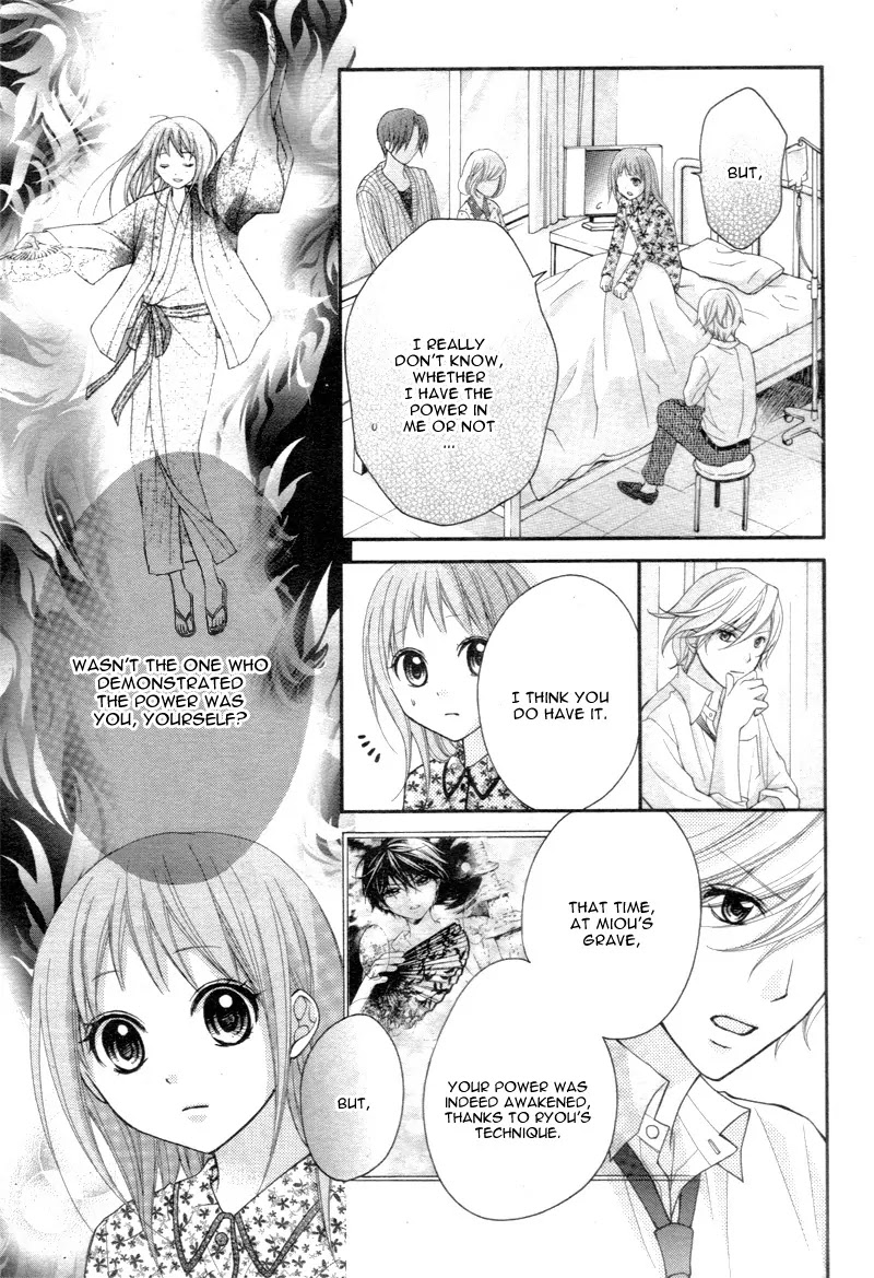 Ayakashi Hisen Chapter 22 page 18 - Chapter 22