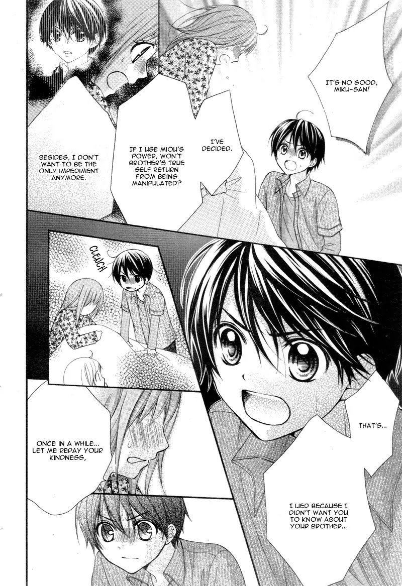 Ayakashi Hisen Chapter 22 page 21 - Chapter 22