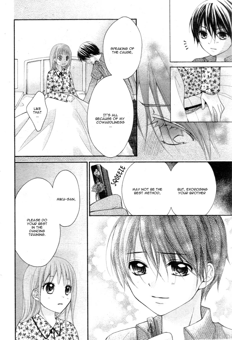 Ayakashi Hisen Chapter 22 page 23 - Chapter 22