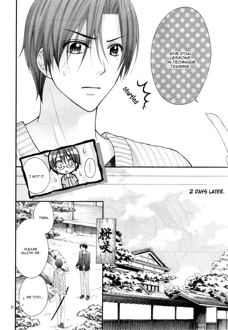 Ayakashi Hisen Chapter 22 page 25 - Chapter 22
