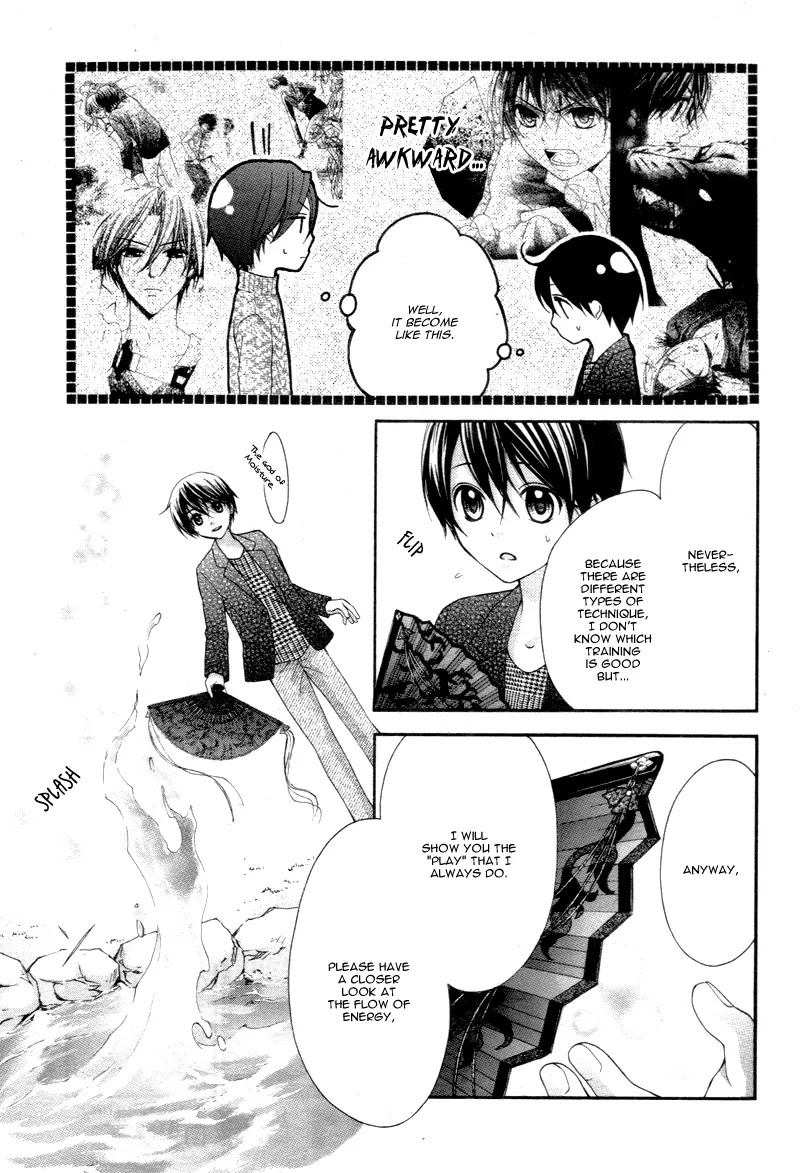 Ayakashi Hisen Chapter 22 page 26 - Chapter 22