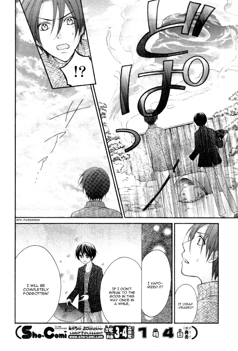 Ayakashi Hisen Chapter 22 page 27 - Chapter 22