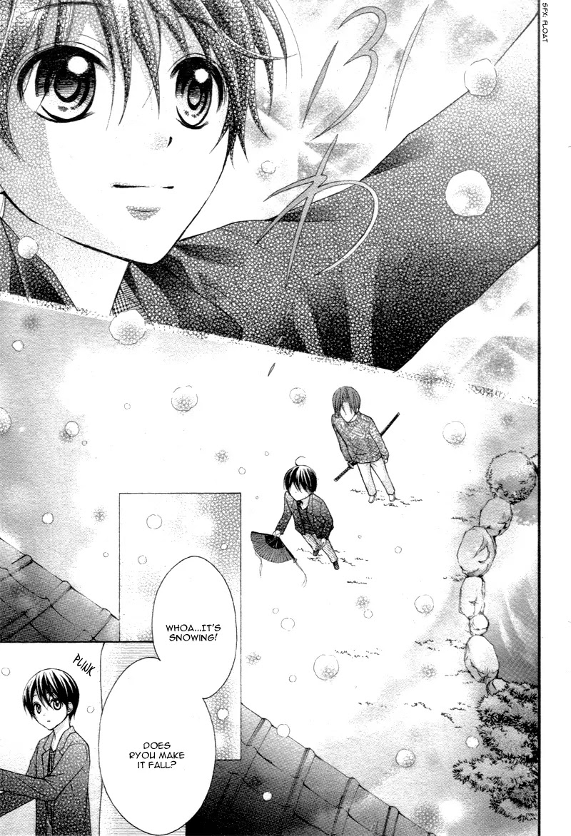 Ayakashi Hisen Chapter 22 page 28 - Chapter 22