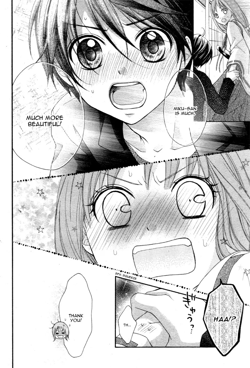 Ayakashi Hisen Chapter 22 page 30 - Chapter 22