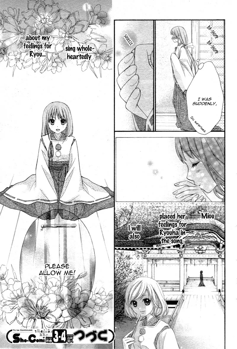 Ayakashi Hisen Chapter 22 page 31 - Chapter 22