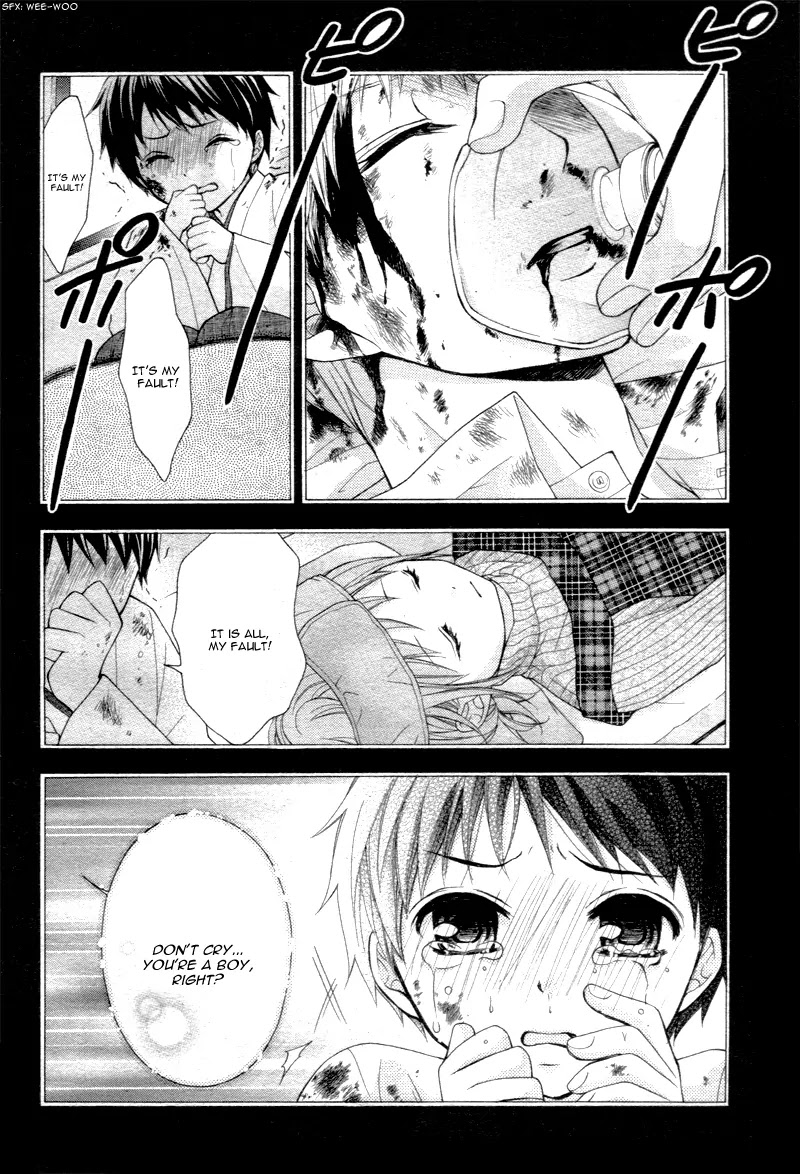 Ayakashi Hisen Chapter 22 page 7 - Chapter 22