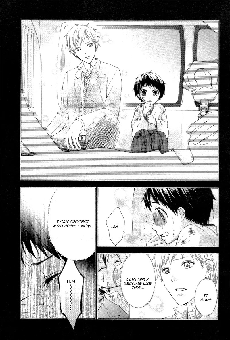Ayakashi Hisen Chapter 22 page 8 - Chapter 22