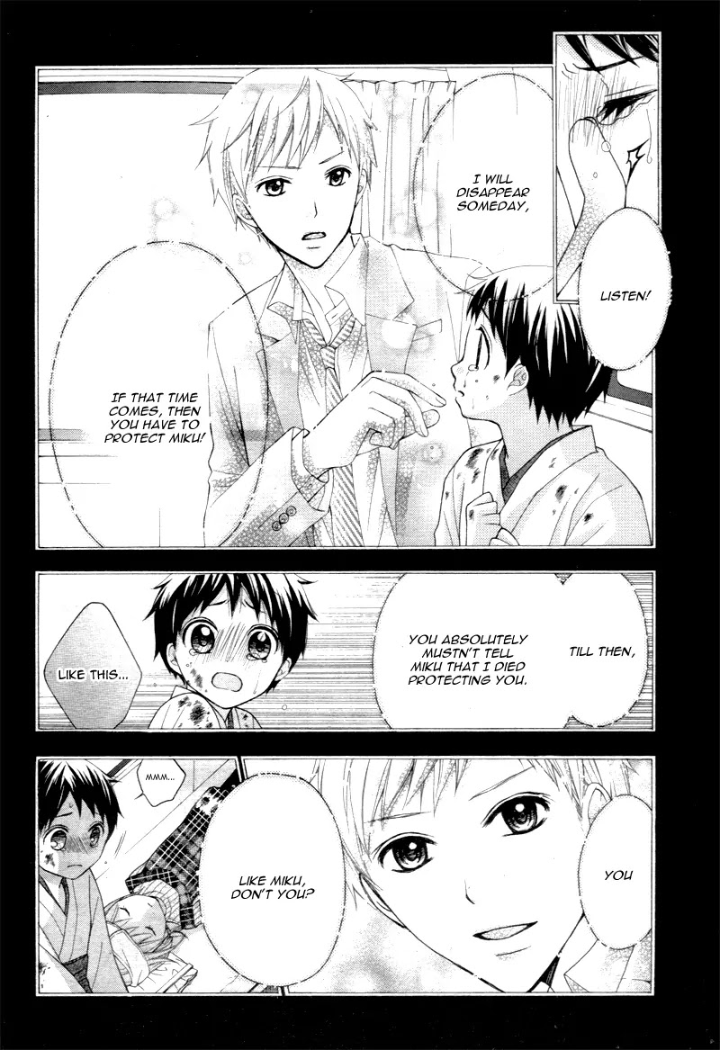 Ayakashi Hisen Chapter 22 page 9 - Chapter 22
