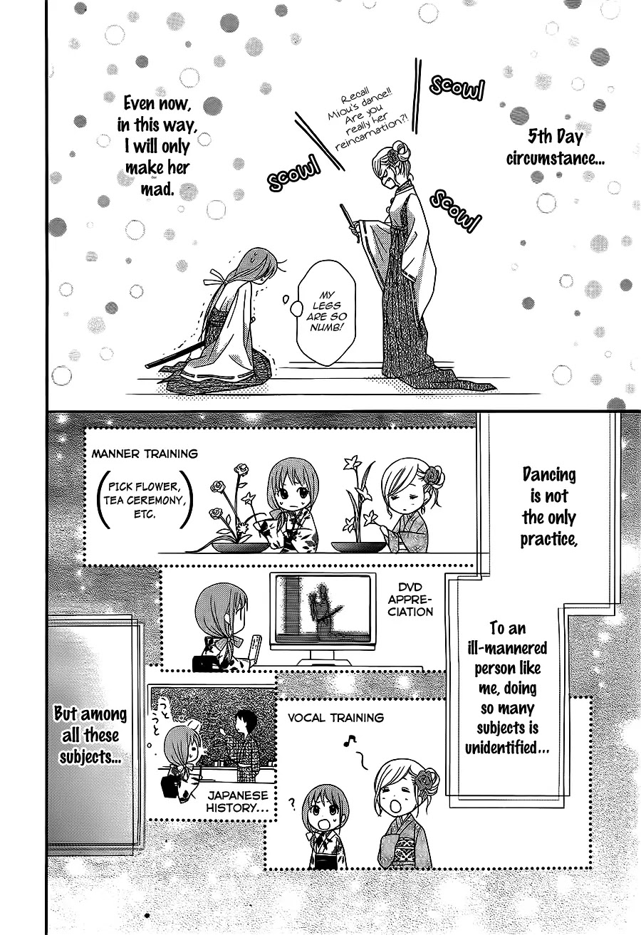 Ayakashi Hisen Chapter 23 page 10 - Chapter 23