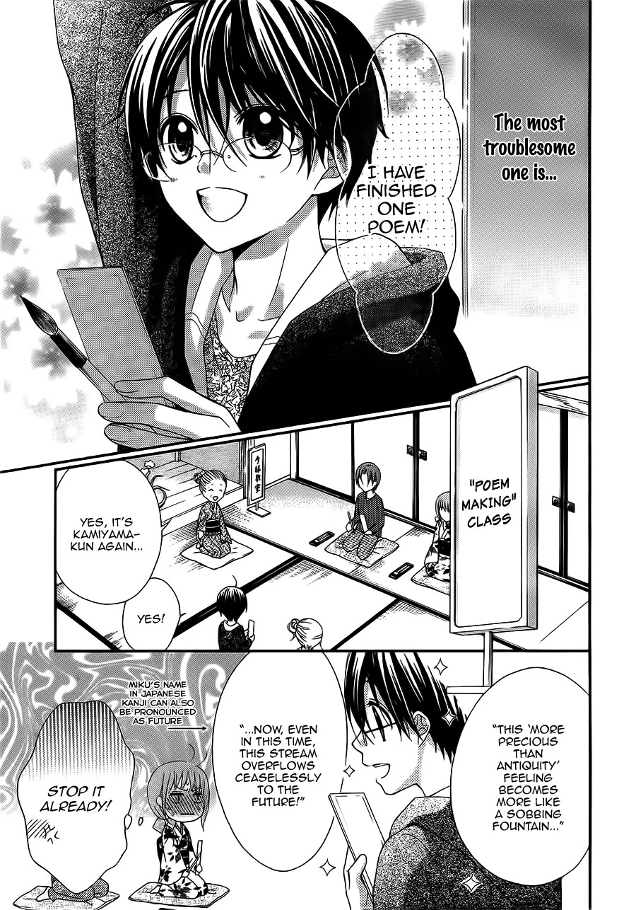 Ayakashi Hisen Chapter 23 page 11 - Chapter 23