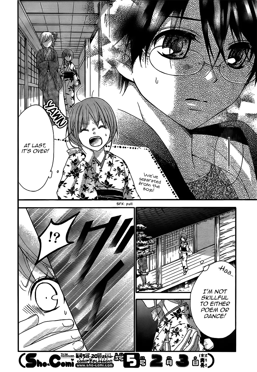Ayakashi Hisen Chapter 23 page 16 - Chapter 23