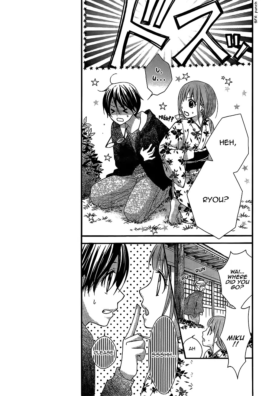Ayakashi Hisen Chapter 23 page 17 - Chapter 23