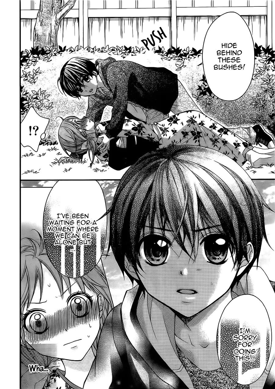 Ayakashi Hisen Chapter 23 page 18 - Chapter 23