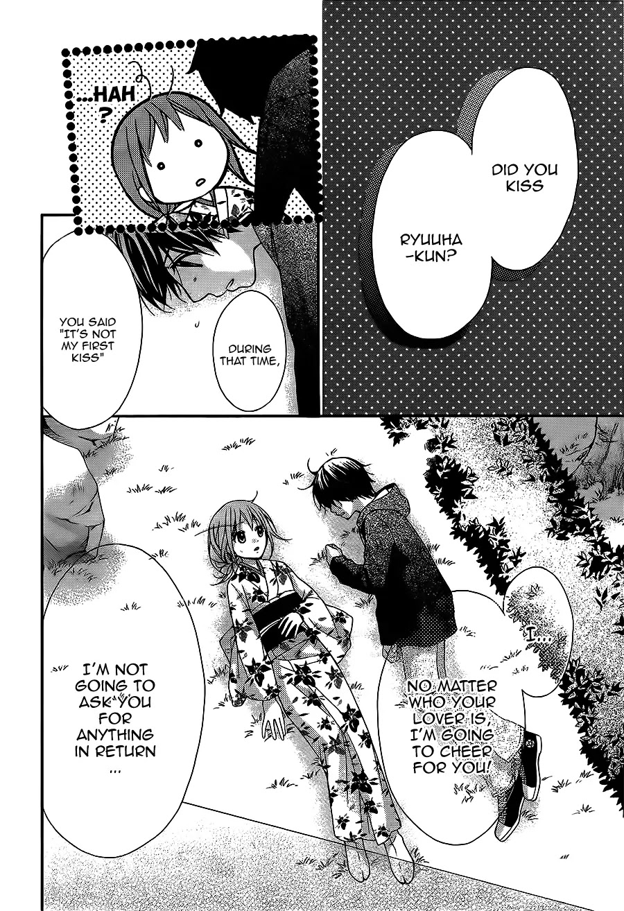 Ayakashi Hisen Chapter 23 page 20 - Chapter 23
