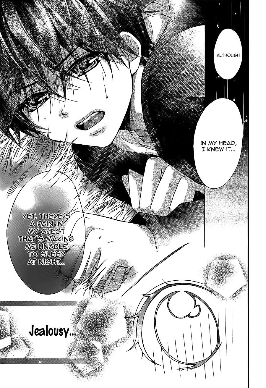 Ayakashi Hisen Chapter 23 page 21 - Chapter 23
