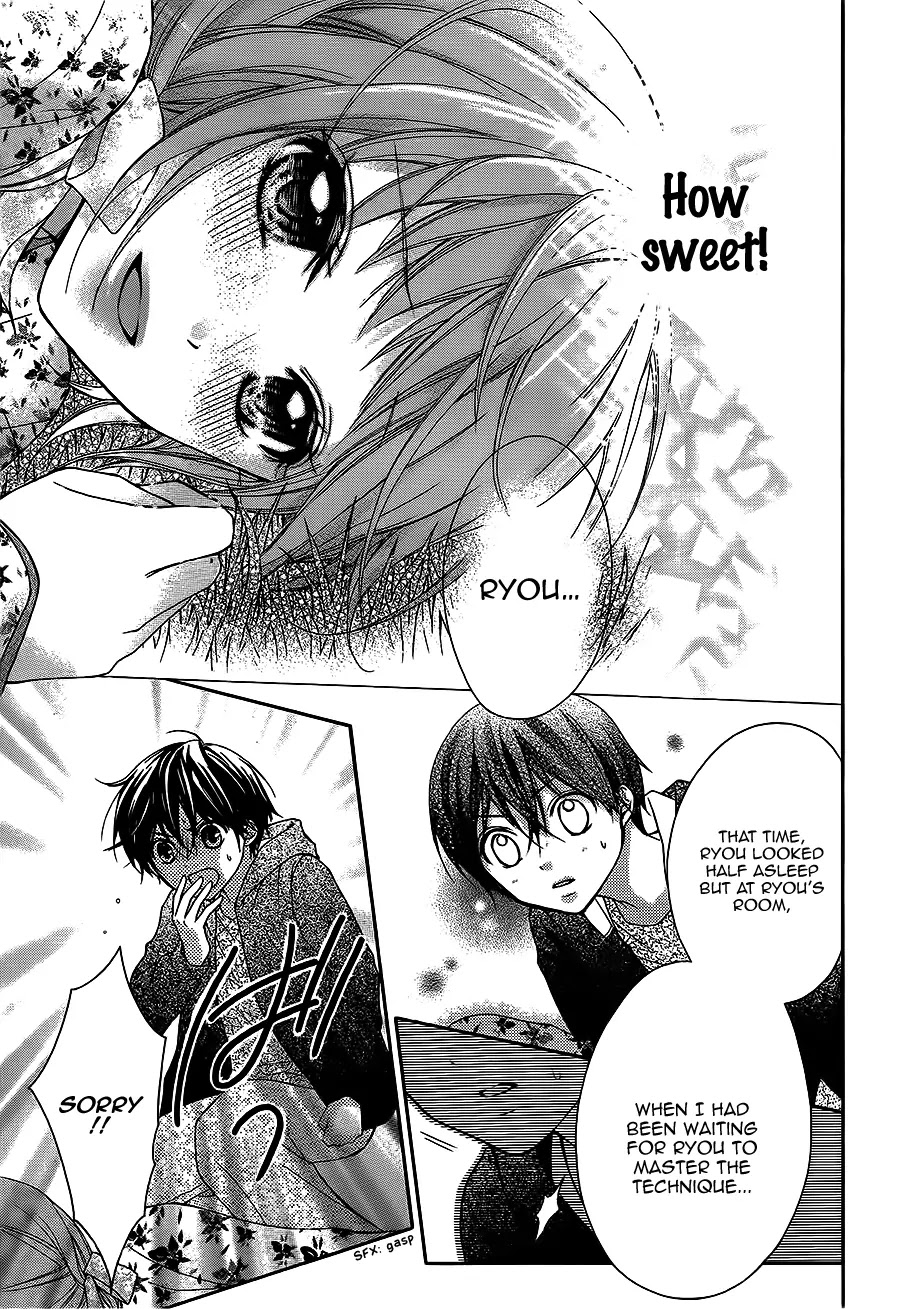 Ayakashi Hisen Chapter 23 page 23 - Chapter 23