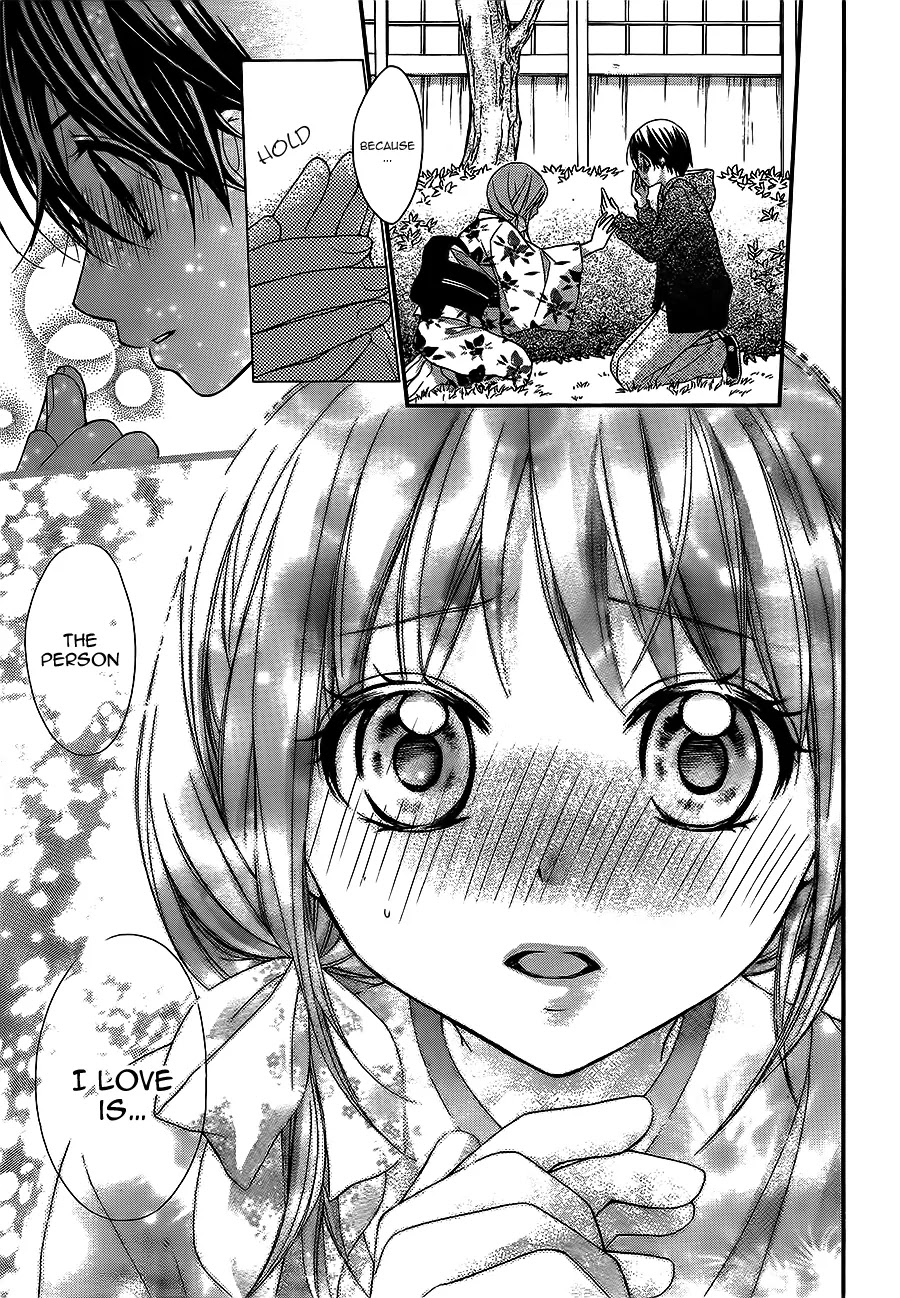 Ayakashi Hisen Chapter 23 page 25 - Chapter 23