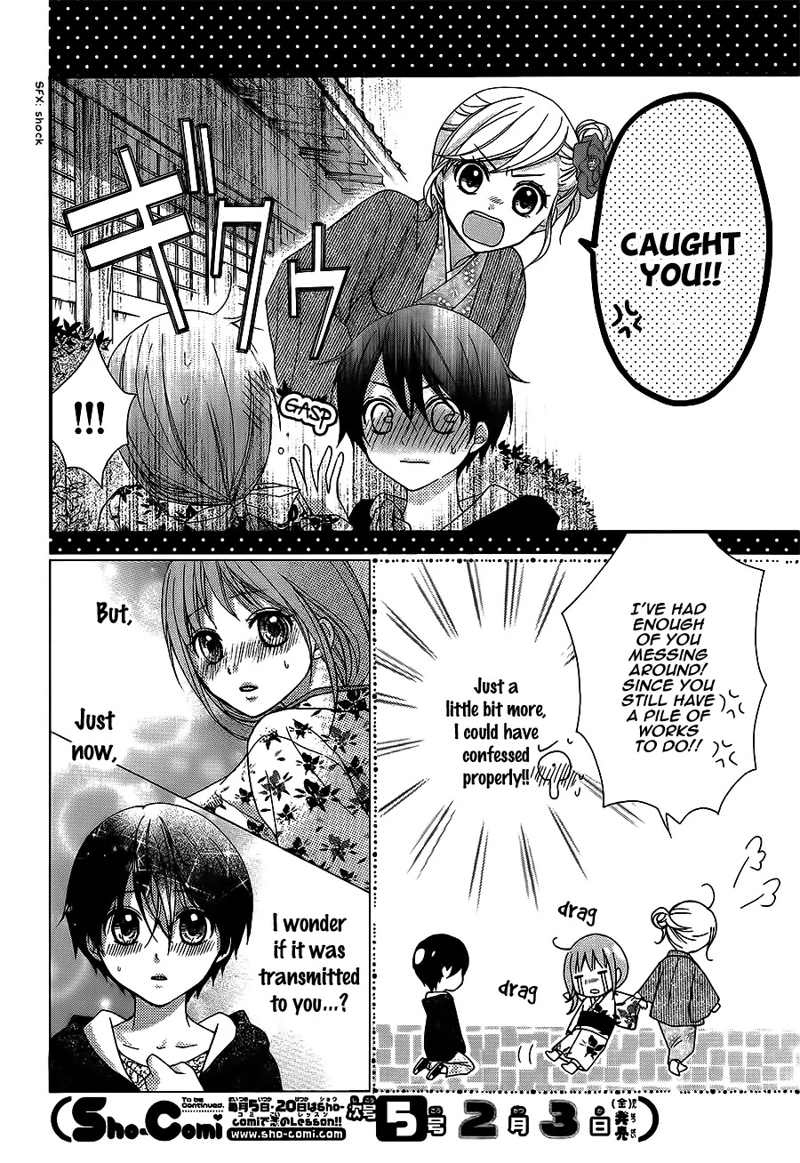 Ayakashi Hisen Chapter 23 page 26 - Chapter 23