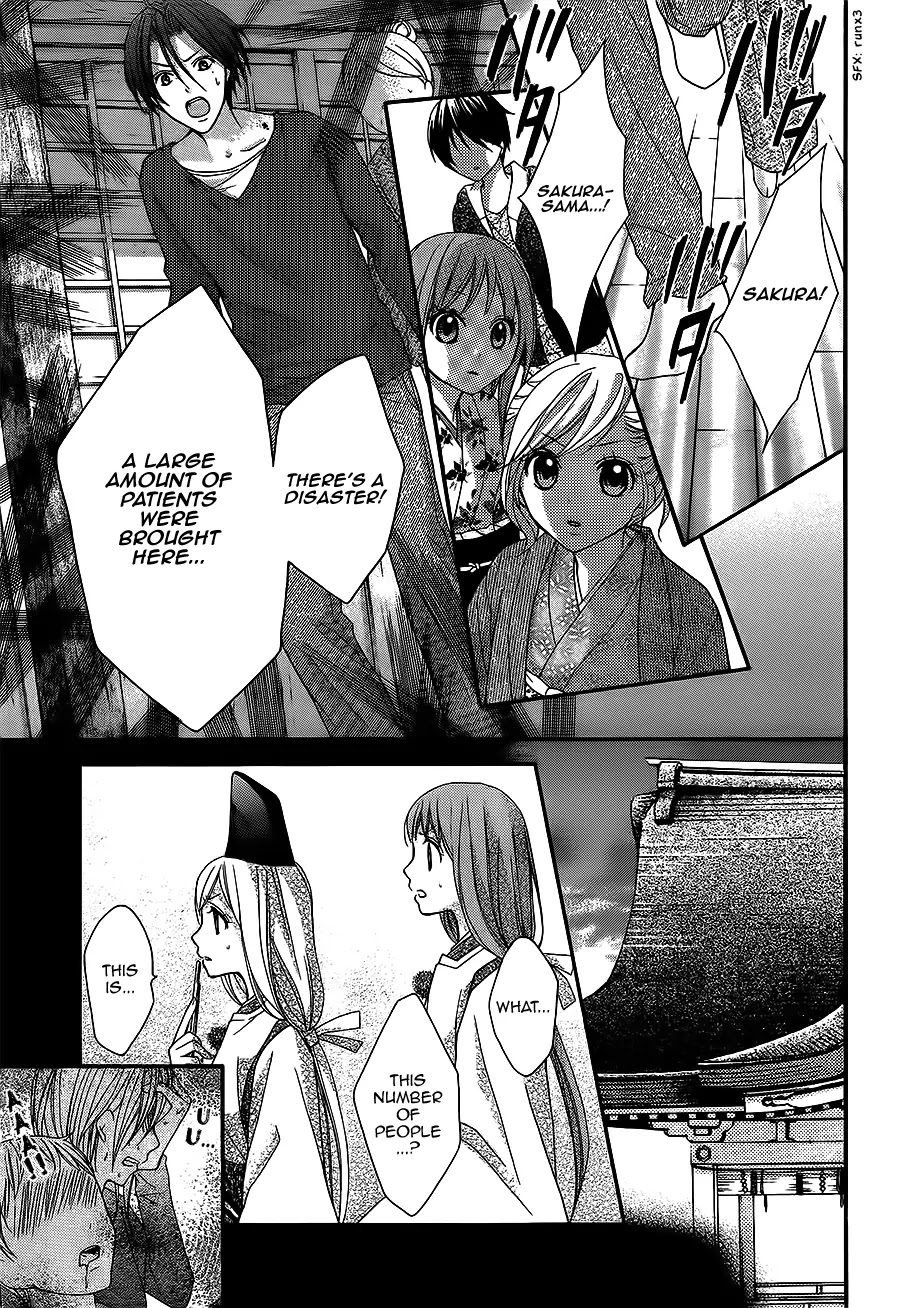 Ayakashi Hisen Chapter 23 page 27 - Chapter 23