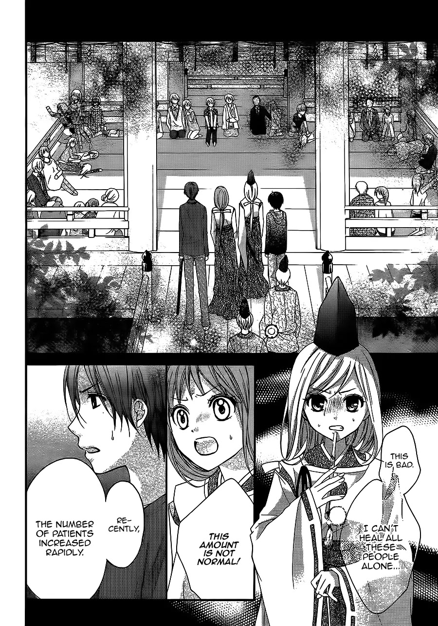 Ayakashi Hisen Chapter 23 page 28 - Chapter 23