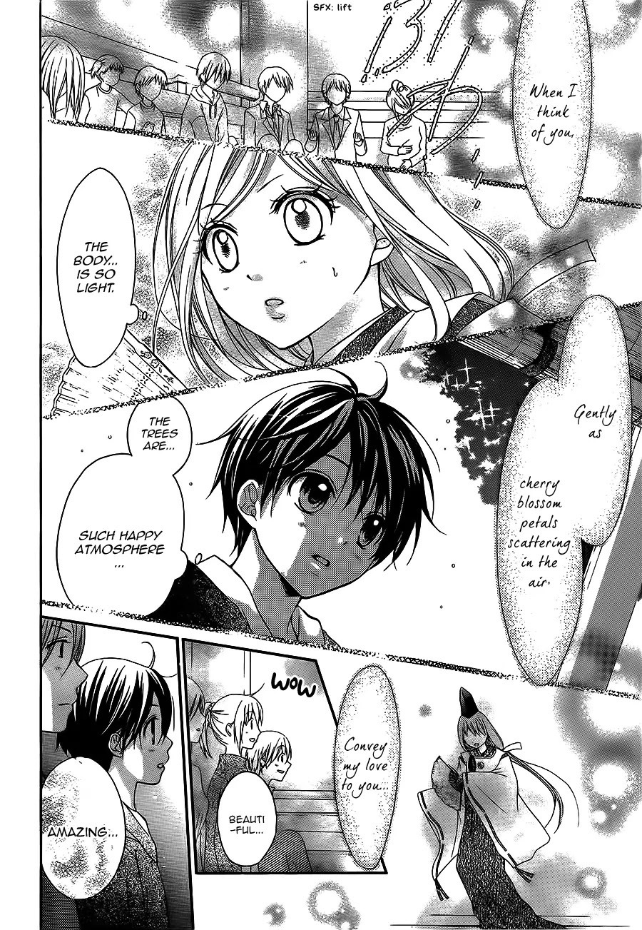 Ayakashi Hisen Chapter 23 page 31 - Chapter 23