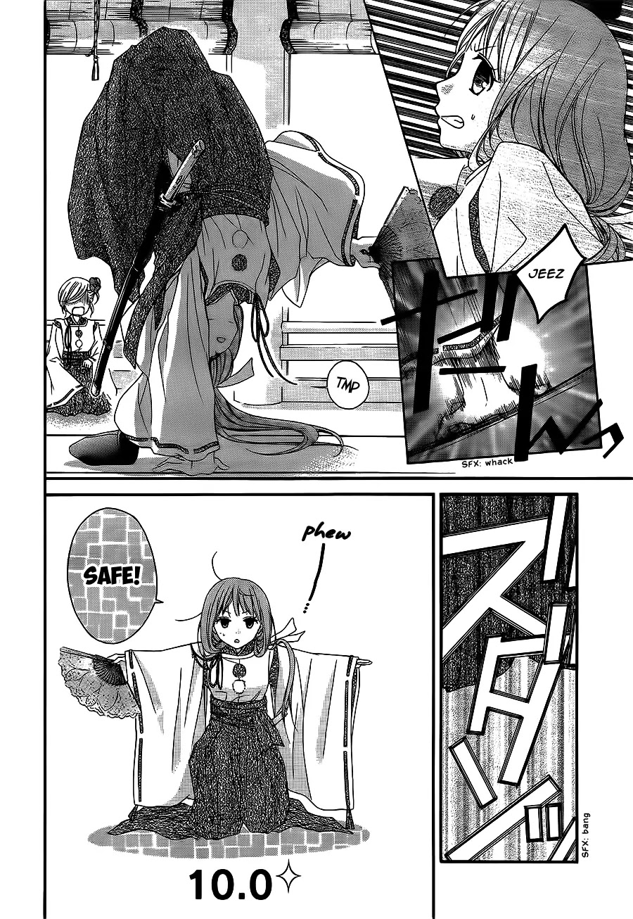 Ayakashi Hisen Chapter 23 page 8 - Chapter 23