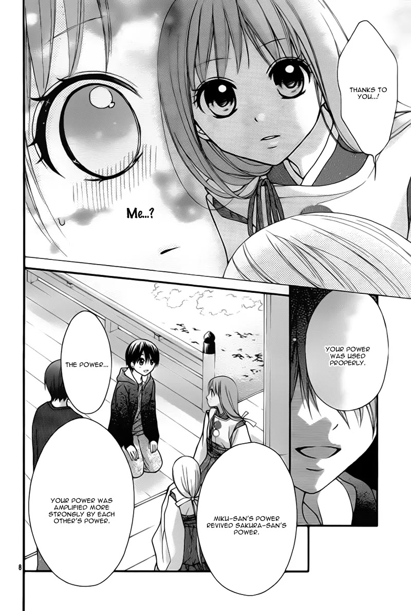 Ayakashi Hisen Chapter 24 page 11 - Chapter 24